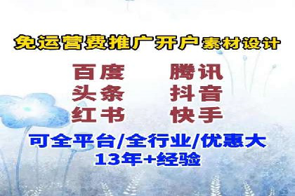 Sem优化公司案例：优化方案定制服务